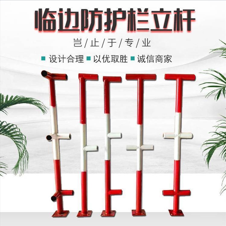 陕西楼梯防护
